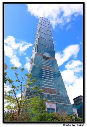 台北、景、恐龍 BY 凱爺