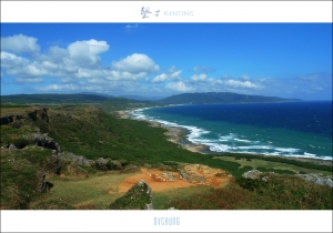 ::: My Kenting Trip 悠遊墾丁 :::