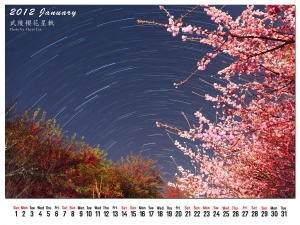2012月曆分享(獻給CF大家及我剛出生的小犬^^)