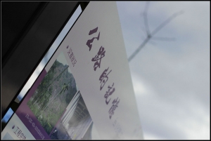 嘉義隙頂=>梅山=>自家頂樓