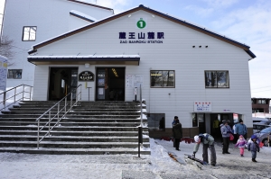 日本藏王樹冰(上)