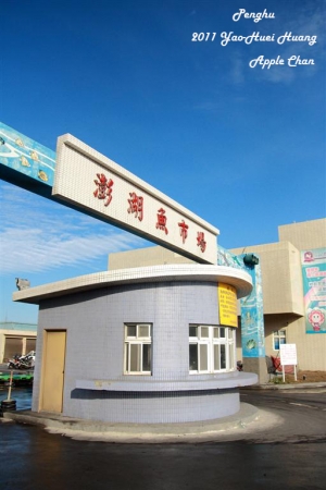 2011 藍天。白雲。澎湖(七美+望安)<歡迎路過留言>