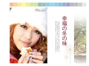 冬天的幸福味道