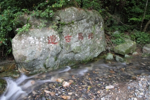 礁溪跑馬古道及蘭陽博物館