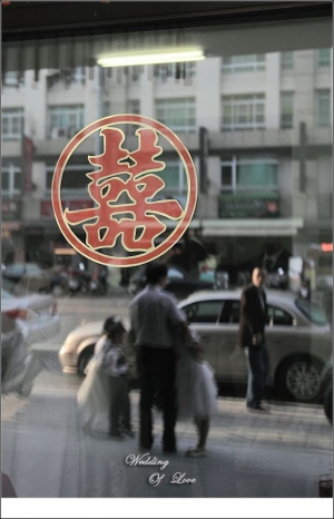 朋友的甜蜜婚禮~