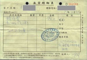 <圓滿落幕>花蓮中山路 - 花東相機王. . . . . . 6/9更新