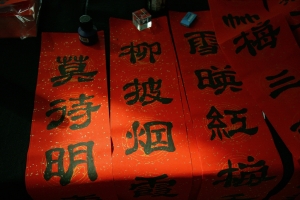 風塵客棧 - 雜工