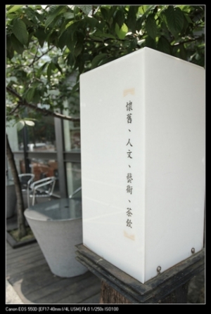 時光隧道-台中香蕉新樂園