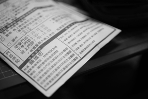 最近....(一張流)