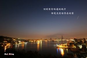 高雄旗后日出 2014.03.30