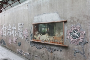 [60D]白米木屐村、豬哥窟