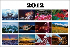 2012月曆 PART II