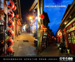 (旅行精選)澎湖,馬祖,高雄,蘭嶼,金門…