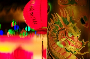 國慶的祝賀