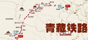 聖域西藏〔四〕— 青藏鐵路(Ⅰ)