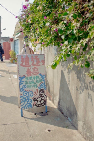 跟乾姊在眷村亂拍