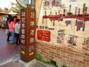 [SX50HS]鹿港老街遊記