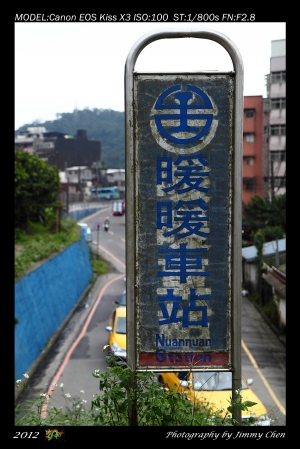 暖暖瑞芳拍火車~~BY 好攝客