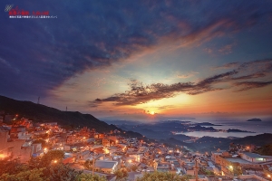 新北市瑞芳 暮色山城