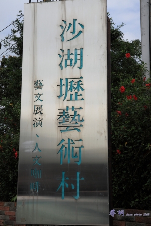 尋桐記