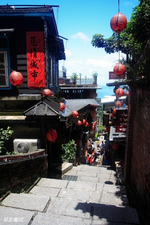 山中之城-九份街道
