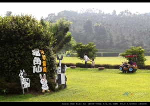 2011.10.31台南高雄兩日遊