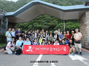 2009-07-18 歡樂蘭陽旅行攝