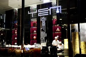 紫豔中餐廳, 新潮的粵菜