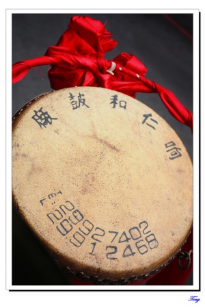 女濟公