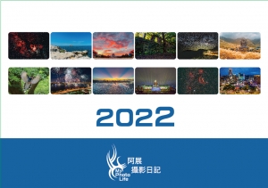 2022桌曆版面