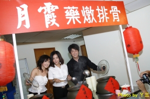 ▲月霞"藥燉排骨"▼夜市人生