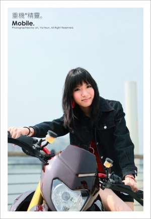 精靈*重機：2009/4/12