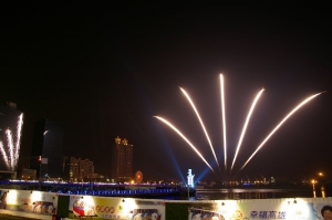 愛。幸福2010高雄燈火藝術節開幕煙火