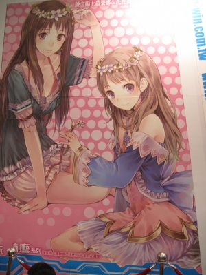 [台北國際書展二館][DAY-2]