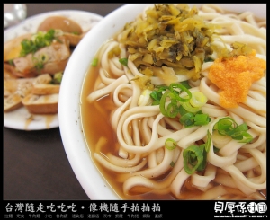 CANON-S90-美食隨手拍