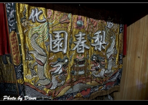 梨花院落春色滿園--梨春園北管樂團