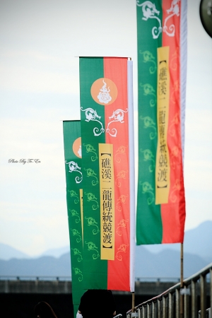 2010礁溪二龍競渡