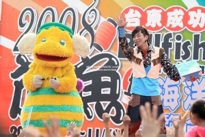 2008台東成功旗魚祭 - 幼幼台黑皮哥