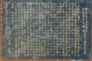 台大農場 BOT