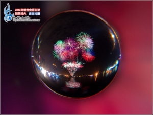 2012高雄燈會藝術節：開幕煙火‧宙玉拍攝