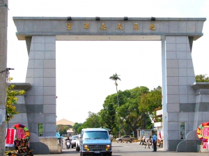 空軍嘉義基地開放 2008-10-18
