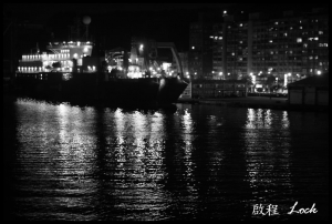 離島風情 印象馬祖 (圖多)
