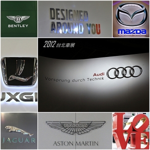 2012台北車展(香車+美女)
