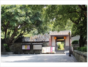 :::::板橋林家花園:::::