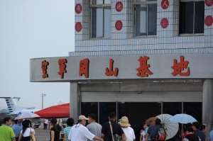 空軍官校營區開放活動(抱歉讓大家久等了  圖多)