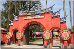 阿里山忠王祠(吳鳳廟)