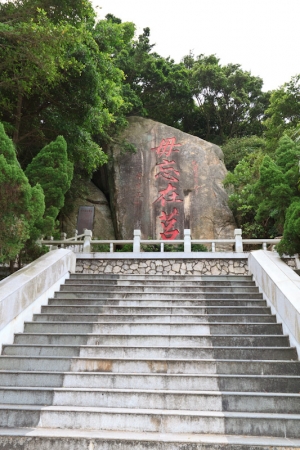 (遊記) 金門自由行