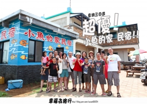 澎湖三日遊-第三日馬公四處跑(風櫃洞+老街+張雨生故事館+
