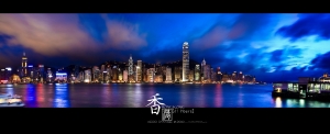 香港41小時自由行 by HERO
