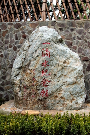 新鏡頭和平公園試拍